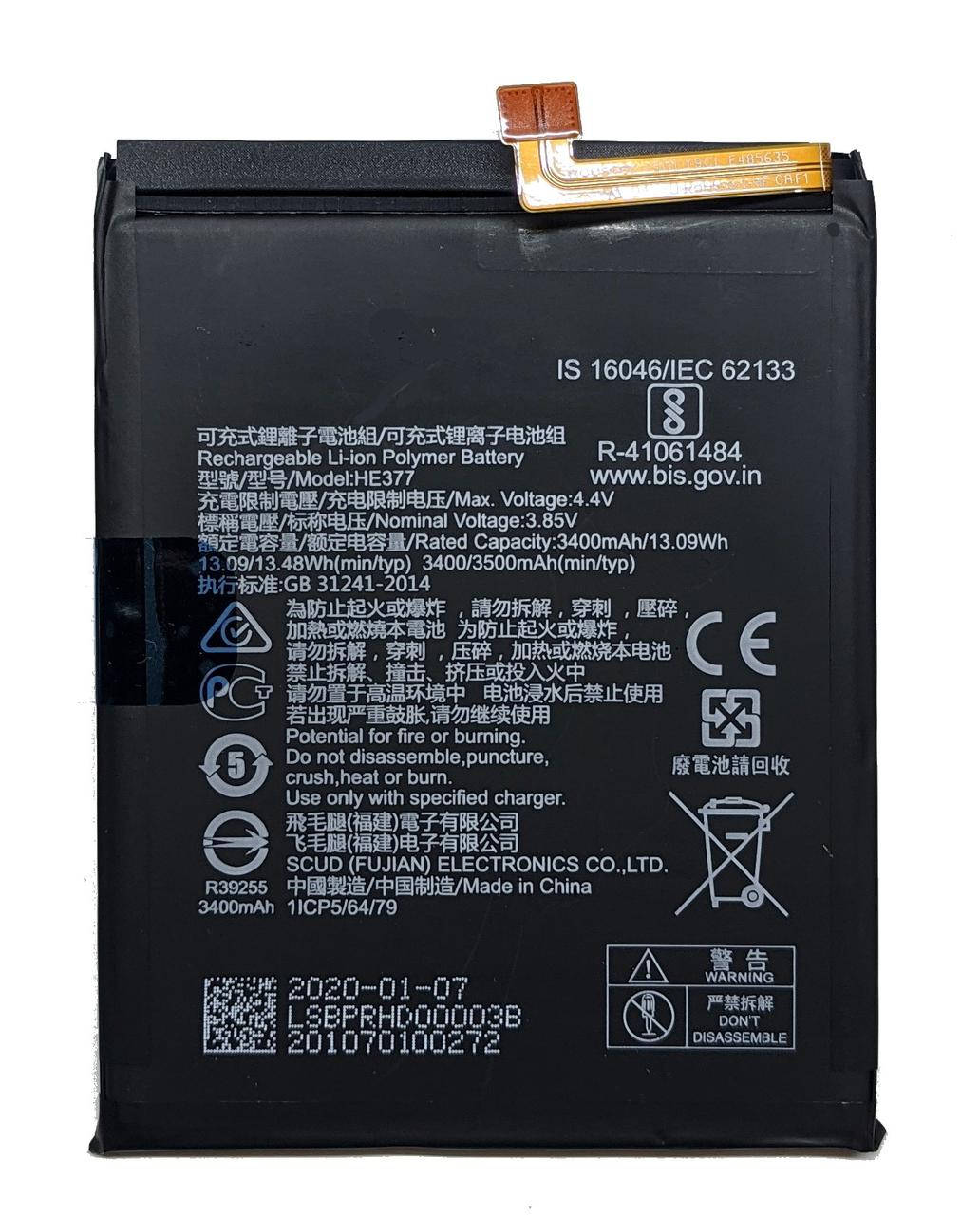 

Аккумулятор Nokia 8.1 / 8.1 Plus / X71 2019 HE377
