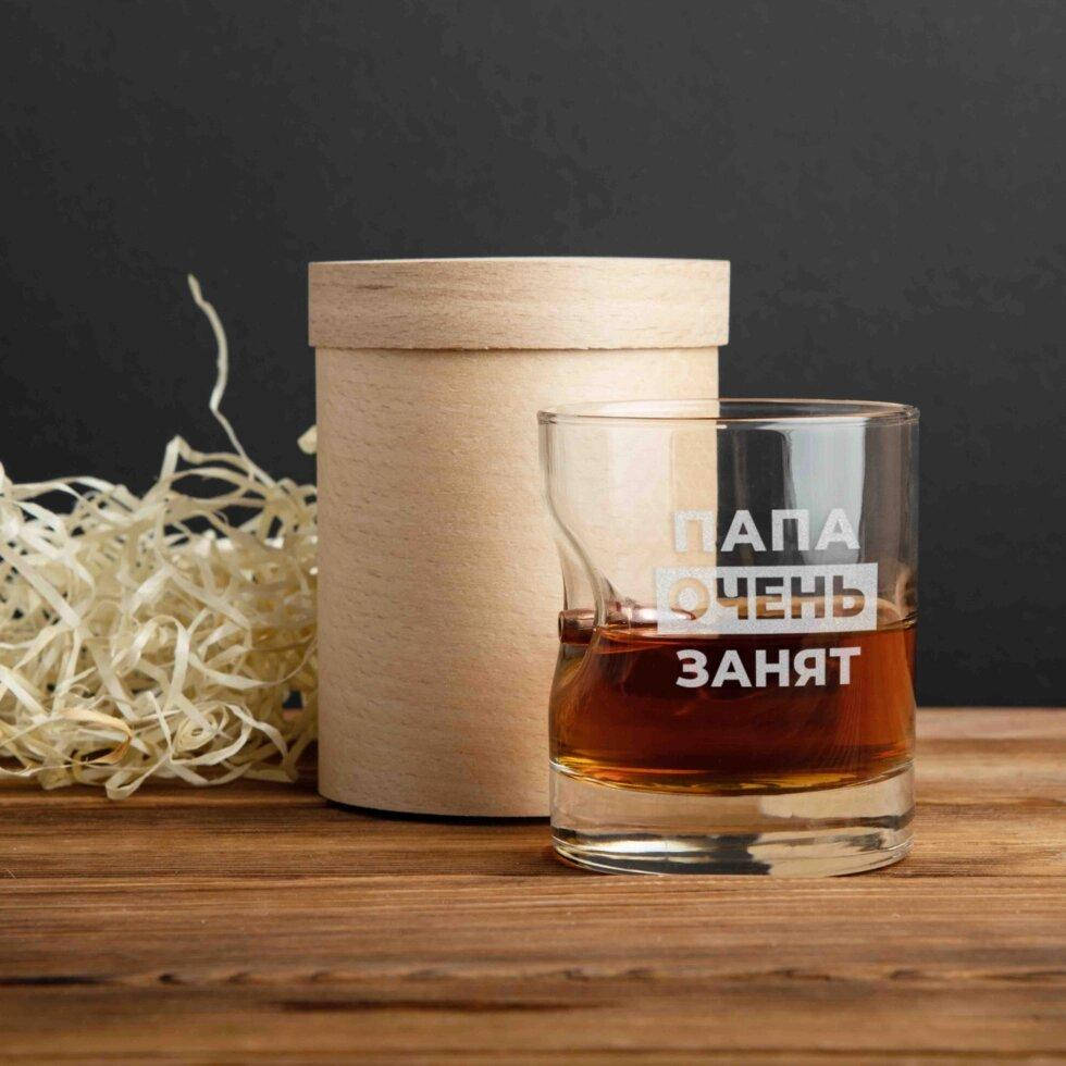 

Стакан с пулей "Папа очень занят"