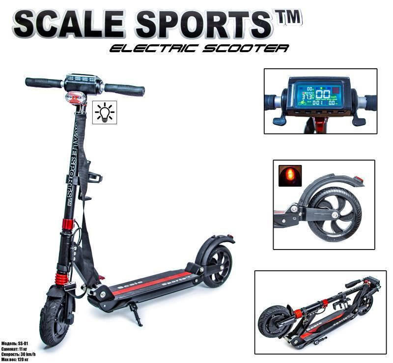 

Электросамокат Scale Sports SS-01 черный 1940098289