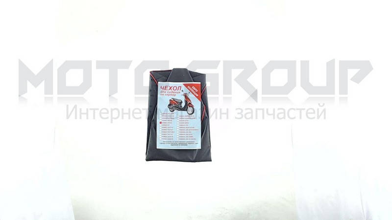

Чехол сиденья Honda DIO FIT (кожвинил, кант, надпись HONDA) (EURO) "IGR"