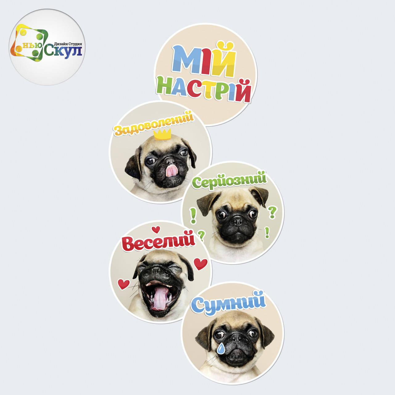 

Куточок нострою від мопса в електронному вигляді
