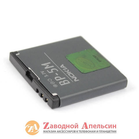 

Аккумулятор батарея Nokia BP-5M BP5M 5700 8600 6220