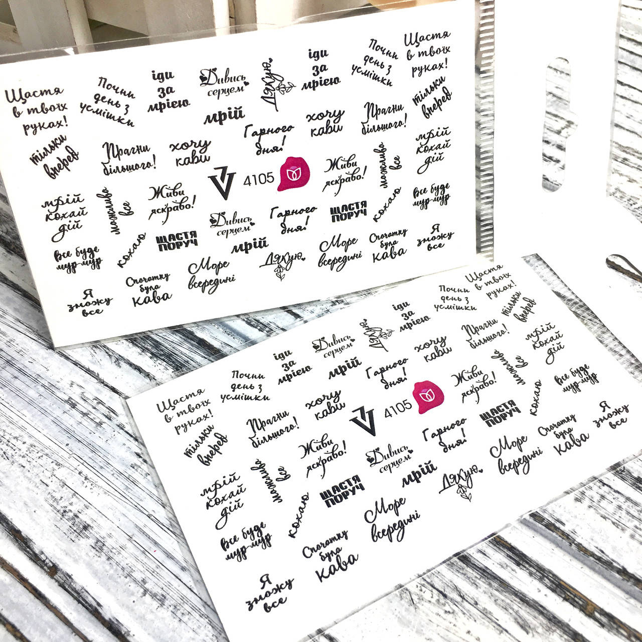 

Слайдер-дизайн, водные наклейки для ногтей №4105, Разные цвета