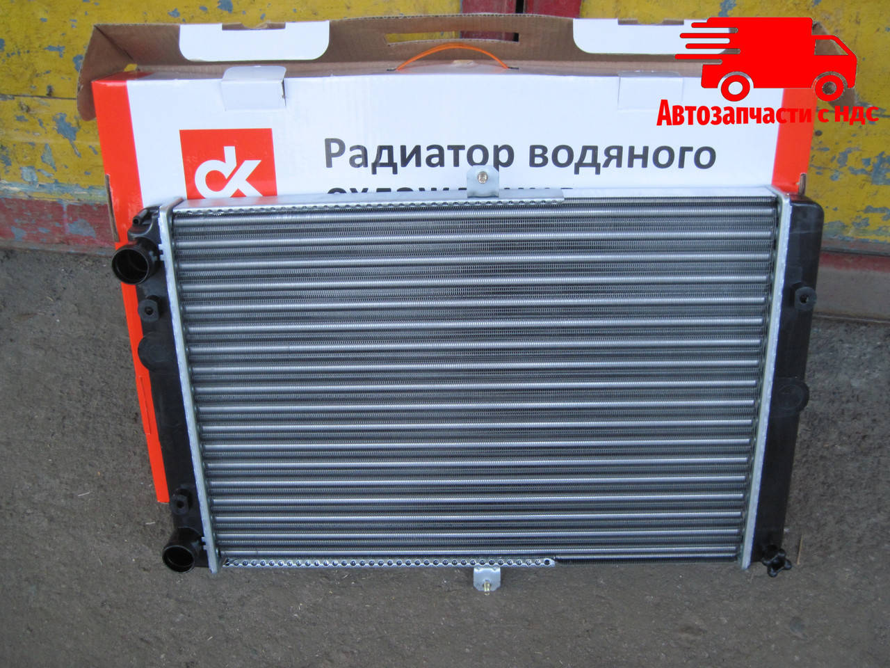 

Радиатор водяного охлаждения ВАЗ 2108, 2109, 21099, 2113, 2114, 2115 (инж.) (ДК). 21082-1301012. Цена с НДС.