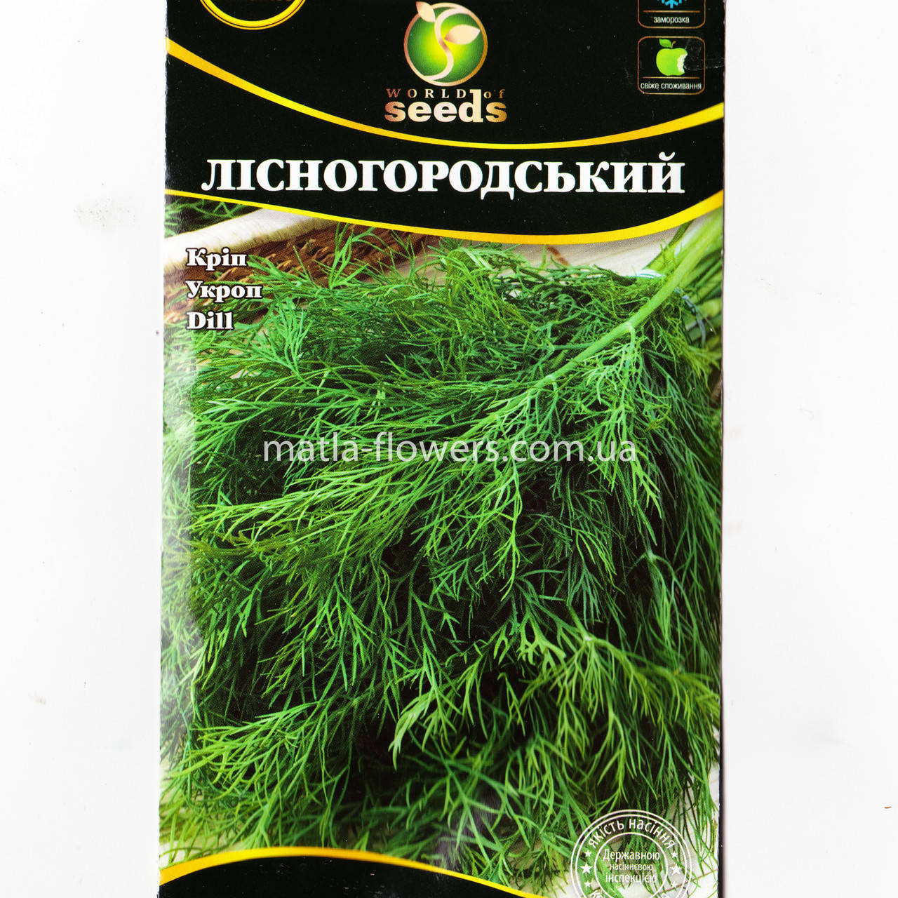 

Семена Укроп Лесногородский 3 г