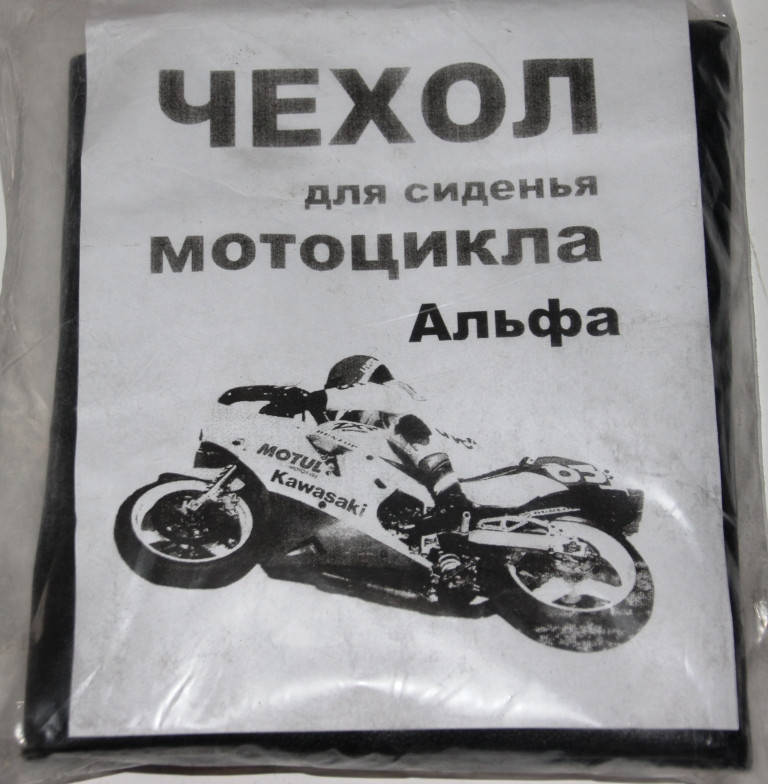 

Чехол сиденья Альфа