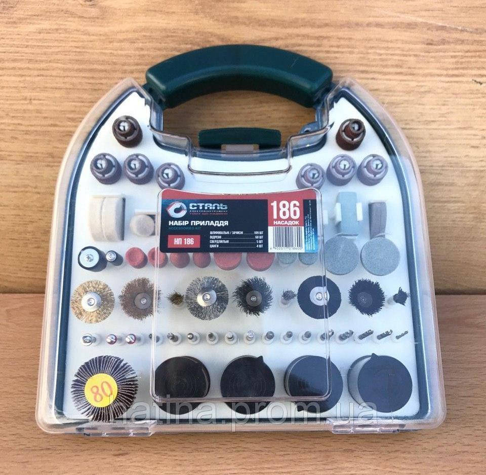 

Набор для гравера Сталь НП 186