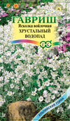 

Семена Ясколка войлочная Хрустальный Водопад 0,1 грамма Гавриш, Белый