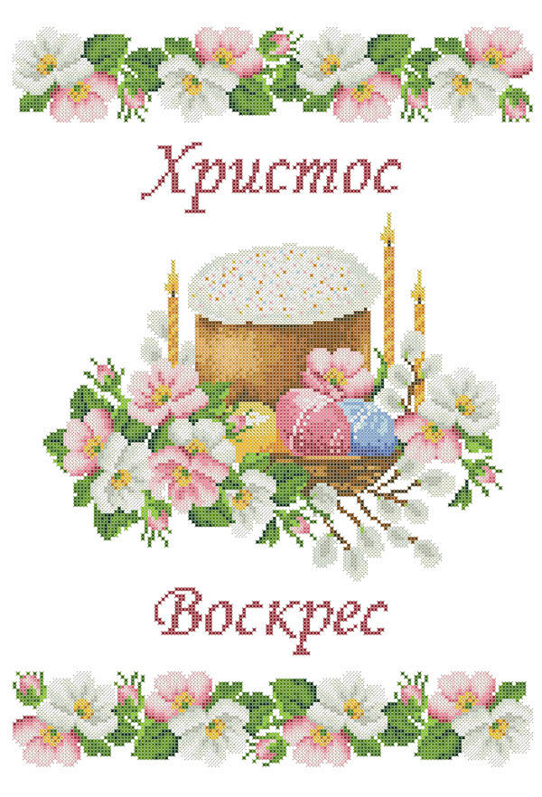 

ХВВГ-087. Схема для вишивки бісером Великодній рушник