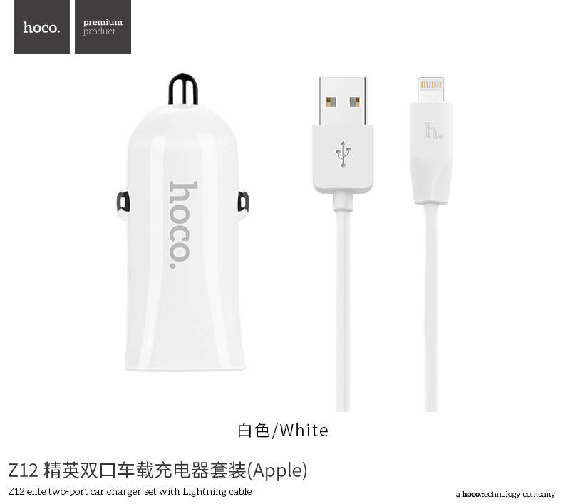 

Автомобильная зарядка HOCO Z12 Elite на 2USB (2.4A) Lightning Set (2 цвета)