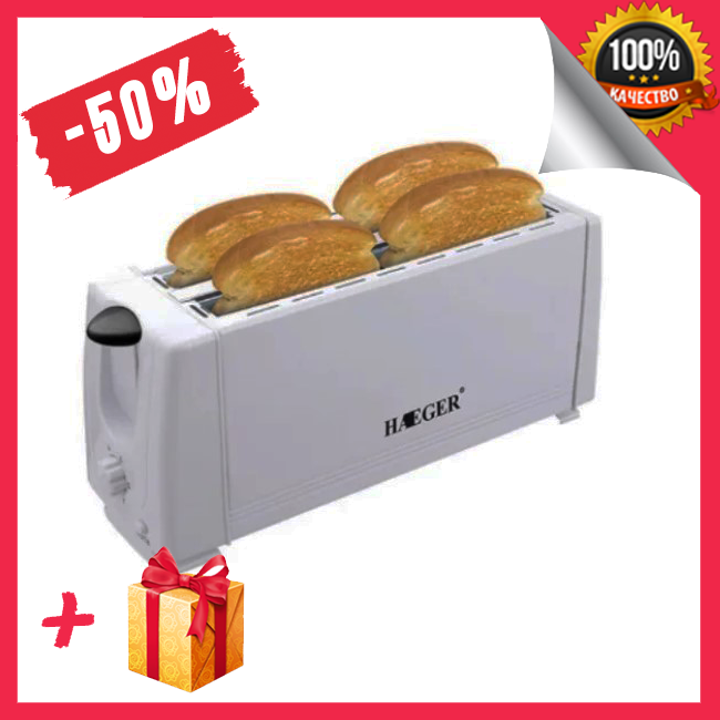 

Тостер электрический на 4 порции Haeger HG-265, кухонный хлебный тостер на 6 температурных режима для дома