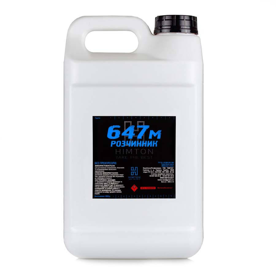 

Р-647м Розчинник 4л HIMTON