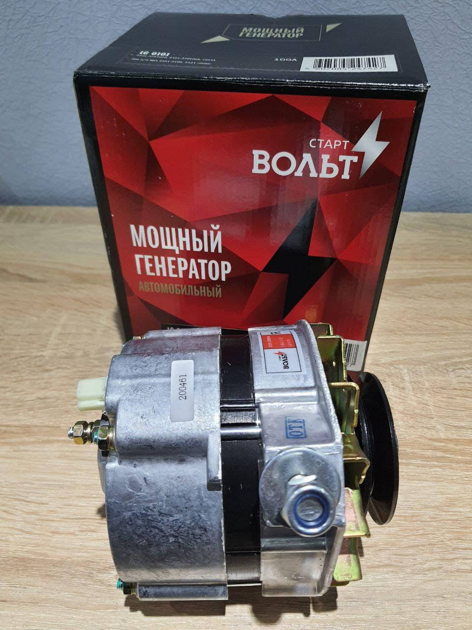 

Генератор ВАЗ 2101 100А, СтартВольт (LG 0101)