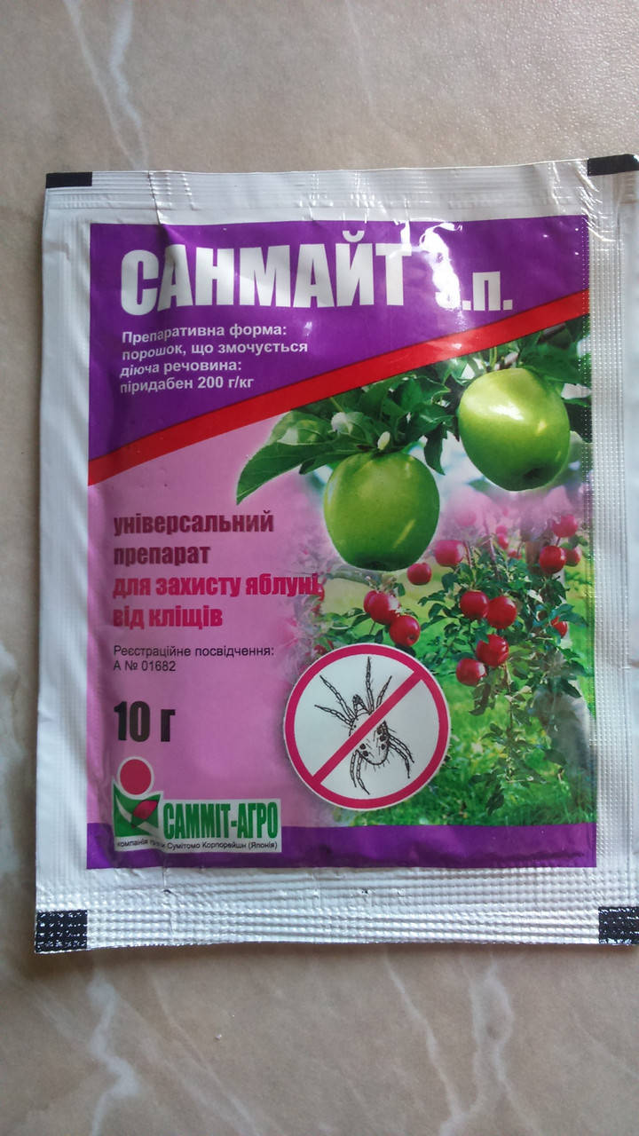 

Санмайт 10 г