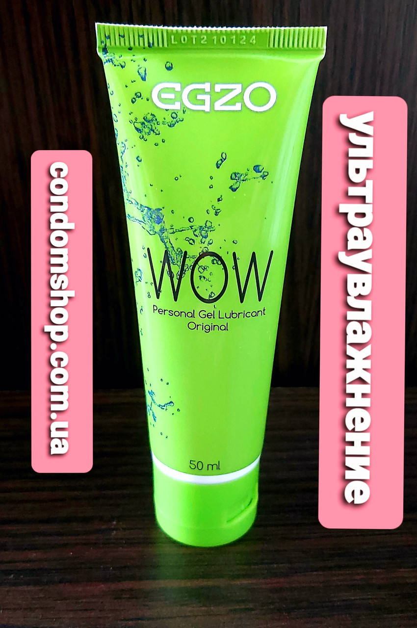 

Гель-смазка УВЛАЖНЯЮЩАЯ EGZO WOW.50 ml.Великобритания .Премиум класс.
