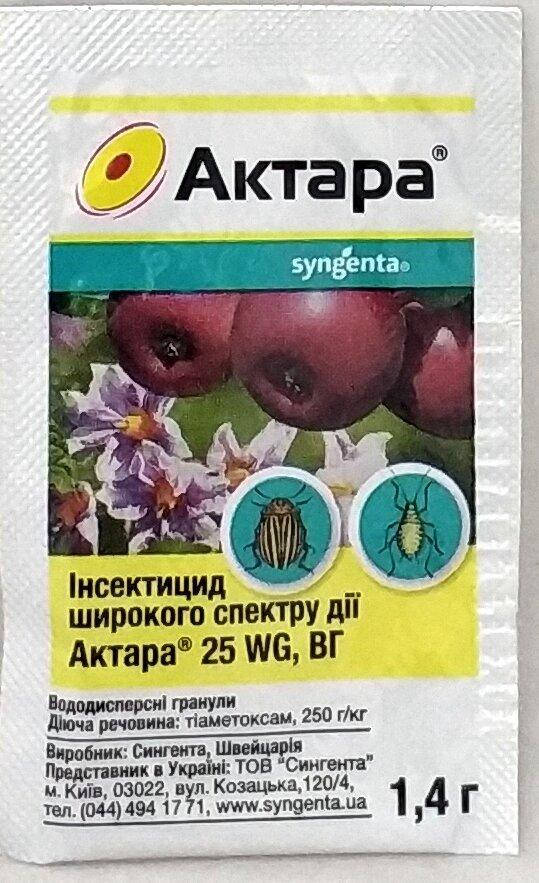 

Інсектицид Актара 1,4г