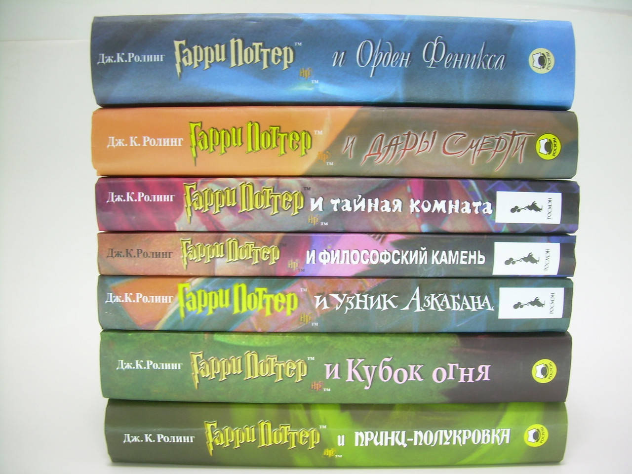 

Ролинг (Роулинг) Дж. Гарри Поттер. Собрание сочинений из семи книг.