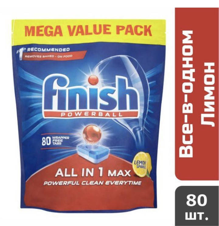 

Таблетки Finish all in 1 для посудомоечных машин 80шт.
