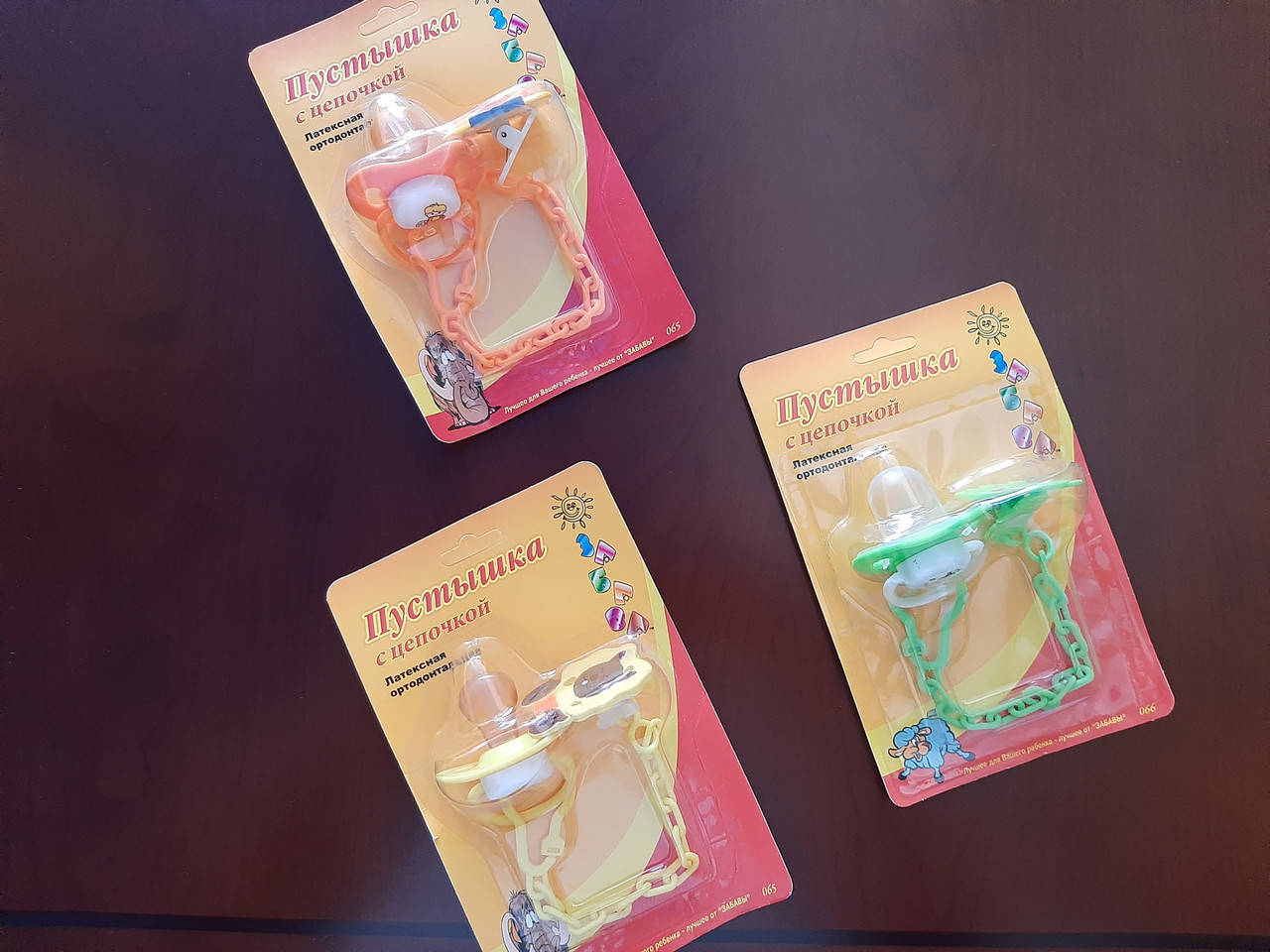 

Пустушка дитяча з ланцюжком ортодонтна