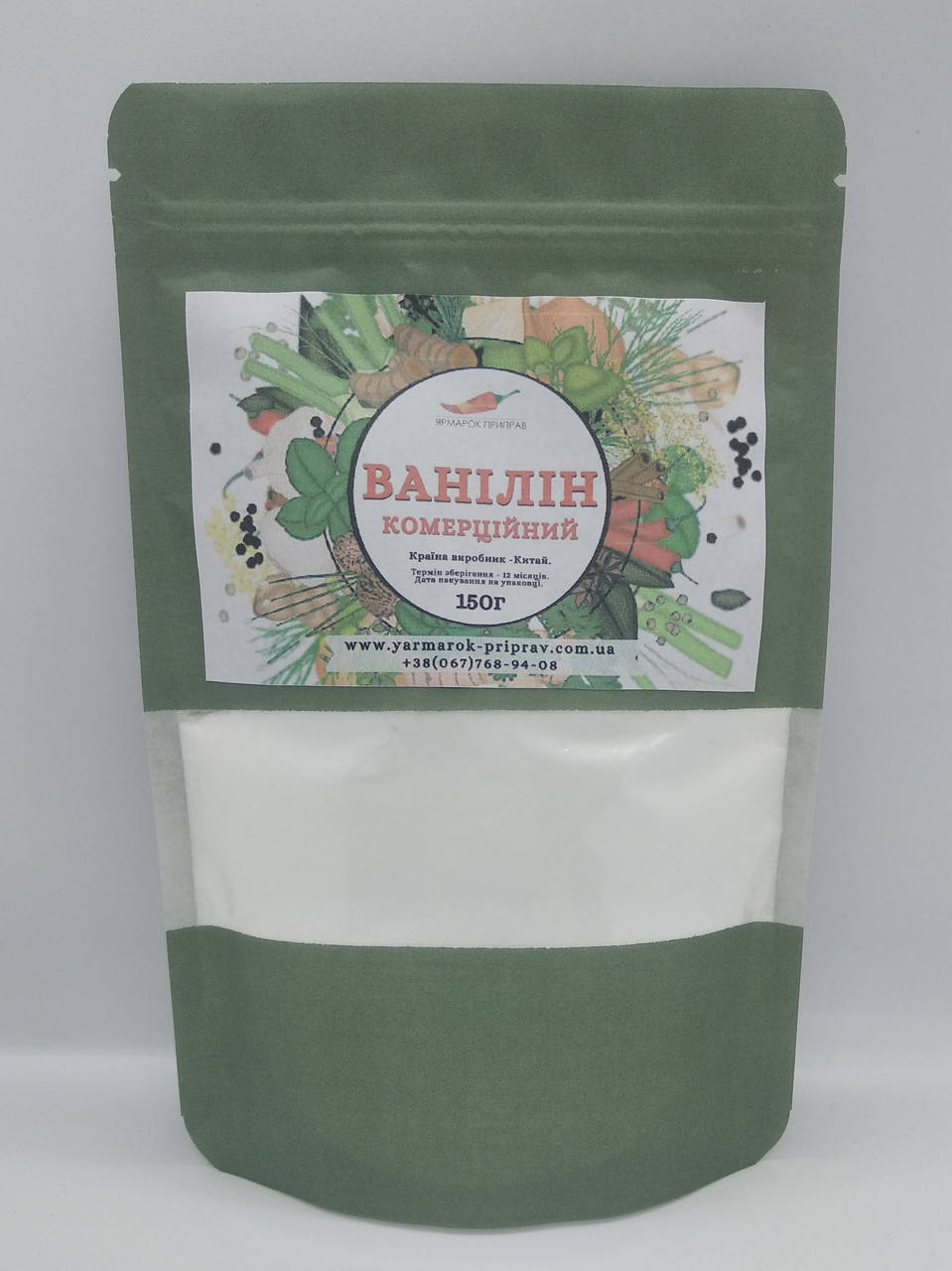 

Ванилин коммерческий, 150г