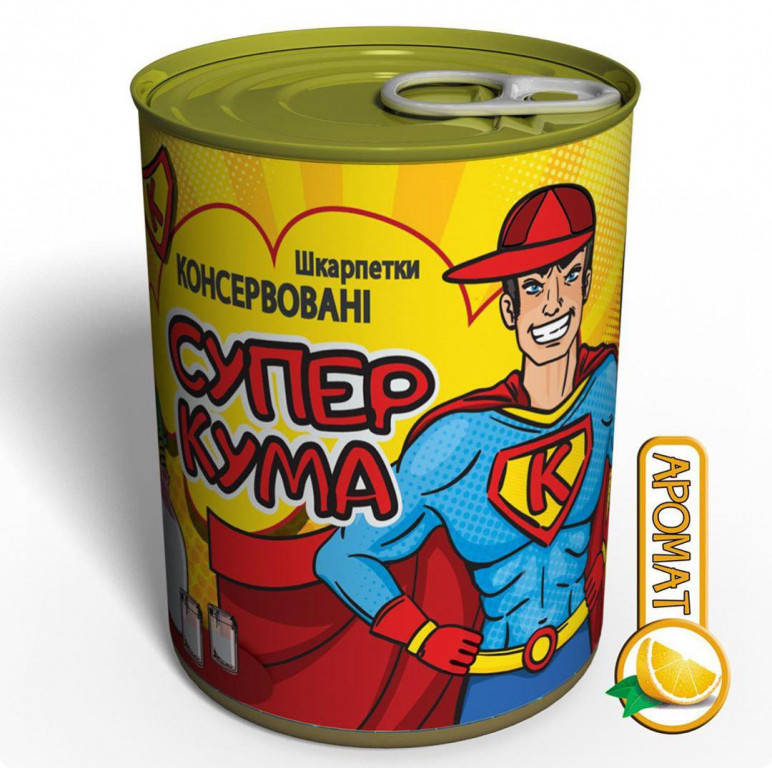 

Консервовані Шкарпетки Для Кума