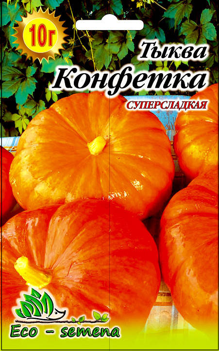 

Семена Тыква Конфетка, 10 г
