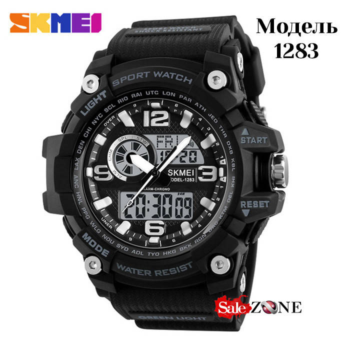 

Мужские цифровые часы skmei 1283 Черный