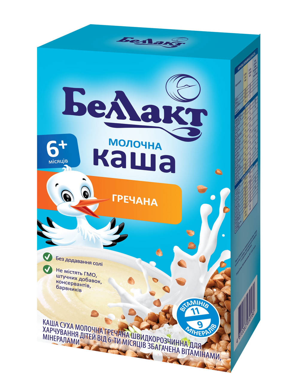 

Каша Беллакт сухая молочная гречневая с 6 месяцев 200 гр