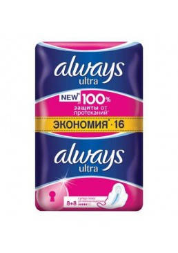 

Прокладки Always Ultra Super Plus 5 капель 16шт