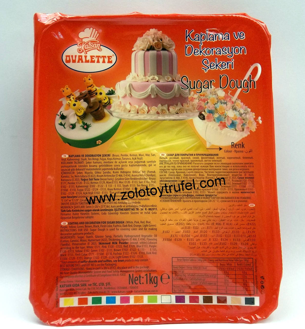 

Мастика сахарная Вуаль желтая 100 г ,Katsan Ovalette