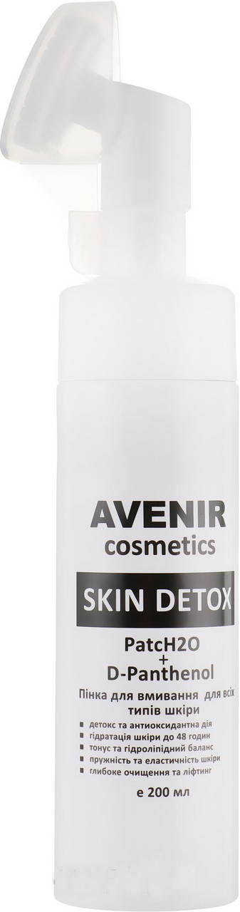 

Пенка для умывания SKIN DETOX с силиконовой щеточкой Avenir, 200 мл