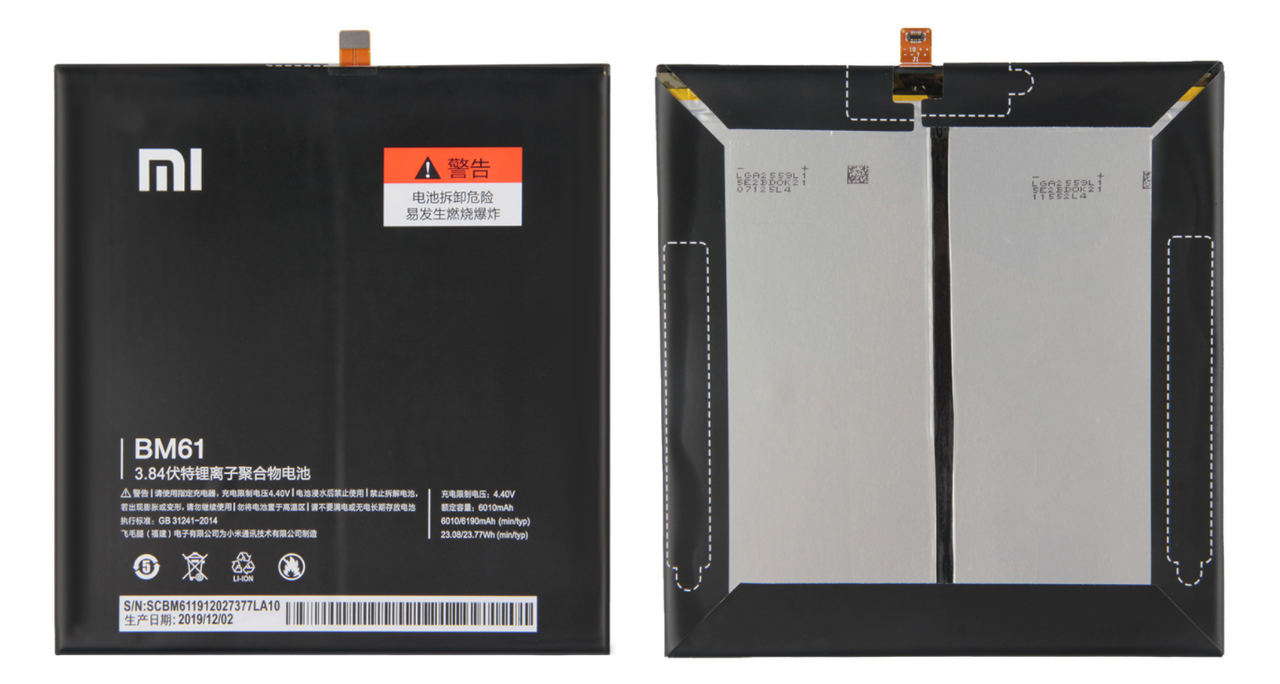 

Оригинальный аккумулятор ( АКБ / батарея ) BM61 для Xiaomi MiPad 2 6190mAh