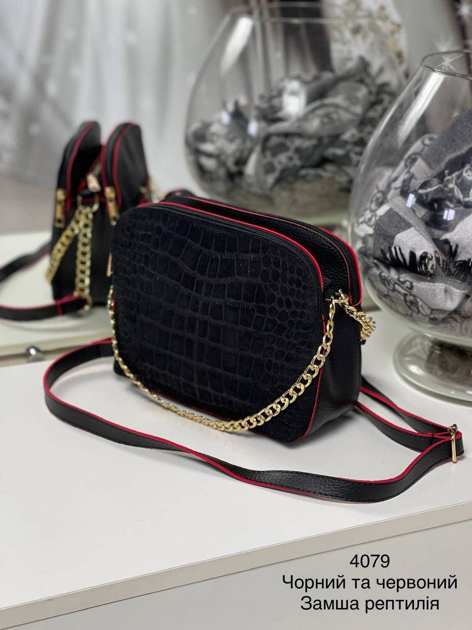 

Маленькая удобная женская мини сумка через плечо с ремнем из натурального замша и кожзама, Черный