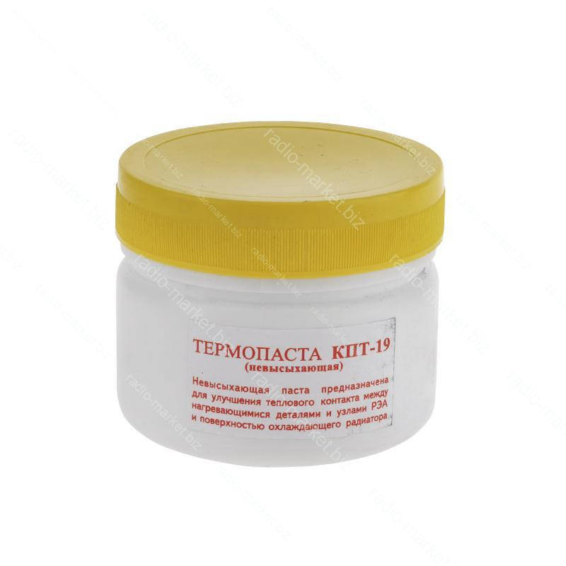 

Термопаста КПТ-19 (не высыхающая), банка 450г