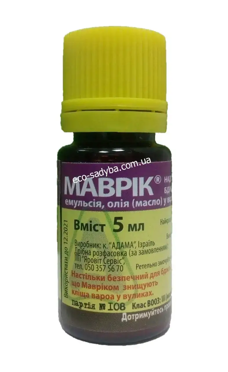 

Маврик 5мл