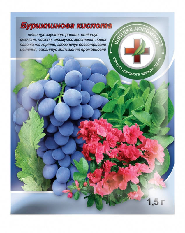 

Бурштинова кислота, 1.5г