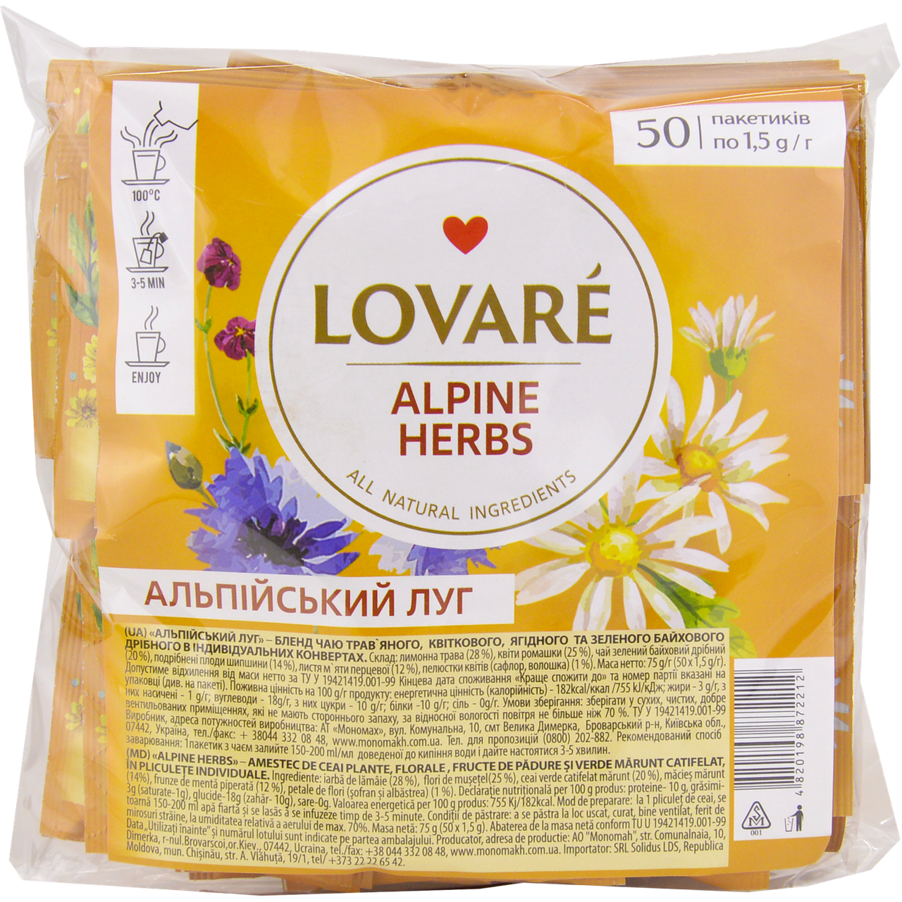 

Чай LOVARE "Альпийский луг" 50п/1.5г