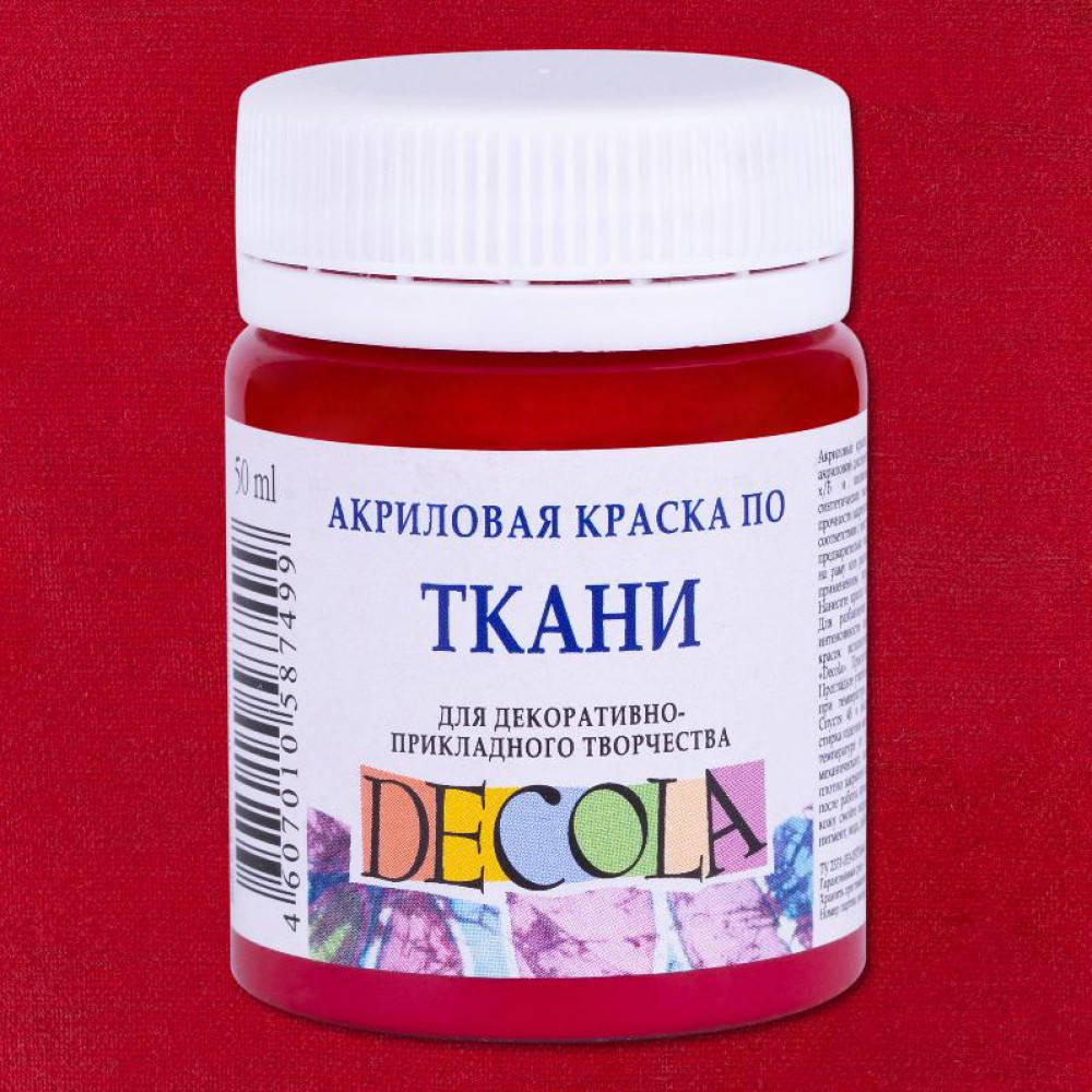 

Карминовая акриловая по ткани «Decola», 50 мл