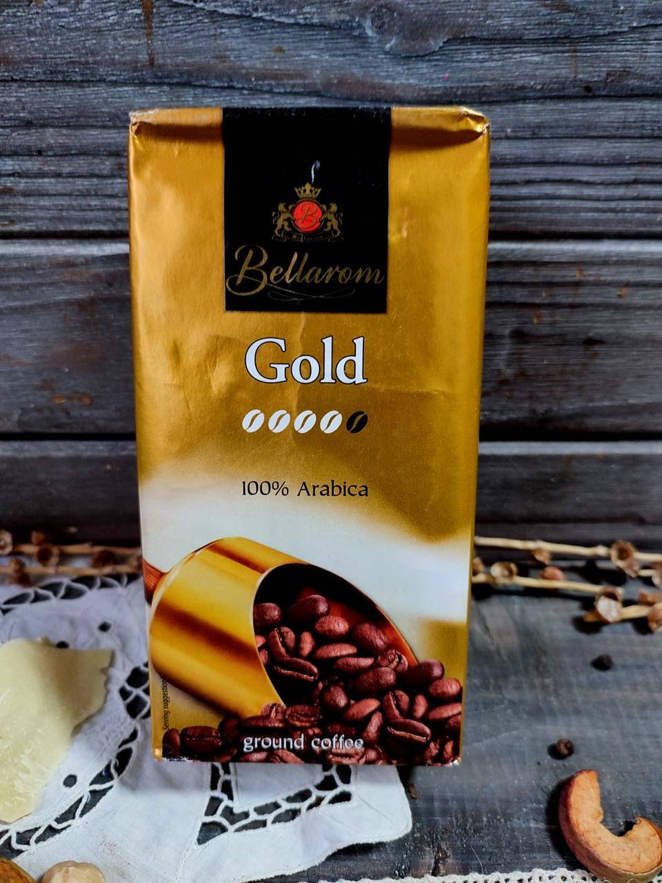 

Кофе молотый Bellarom Gold 250гр. (Германия)