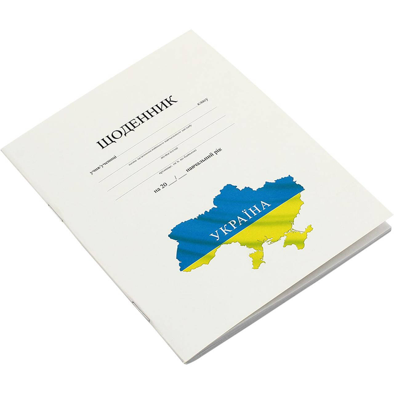 

Дневник школьный Щ-4 А5 с картой Украины 40 листов