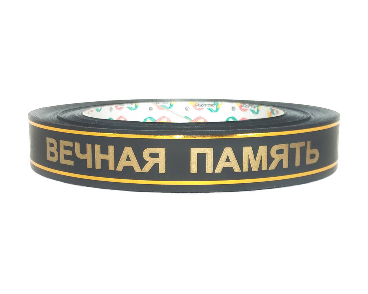 

Лента флористическая траурная - №220 (2 см х 50 ярдов) Вечная память