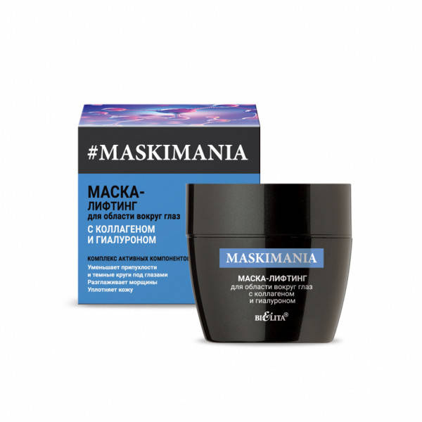 

Маска-лифтинг с коллагеном и гиалуроном для области вокруг глаз MASKIMANIA