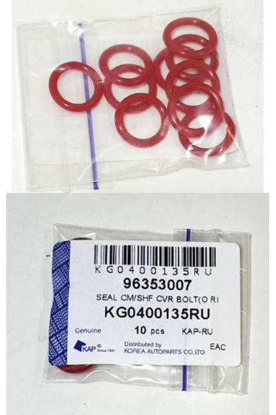 

Кольцо уплотнительное крышки клапанов Ланос 1.6 KAP, 96353007