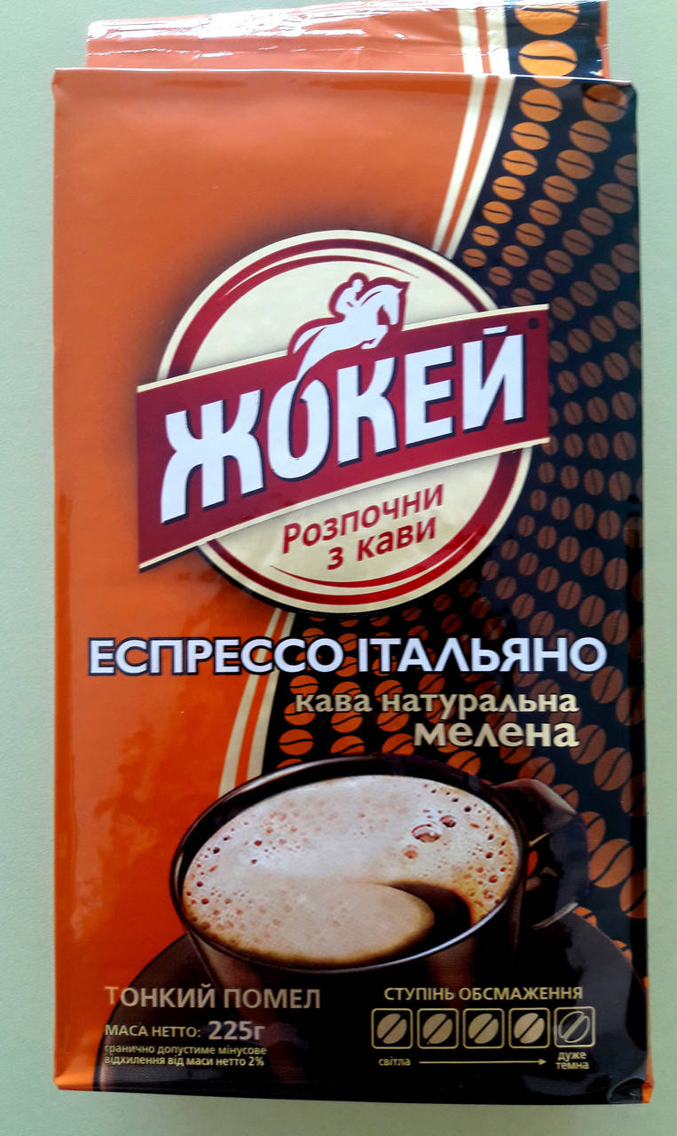 

Кофе Жокей эспрессо итальяно 225 г молотый