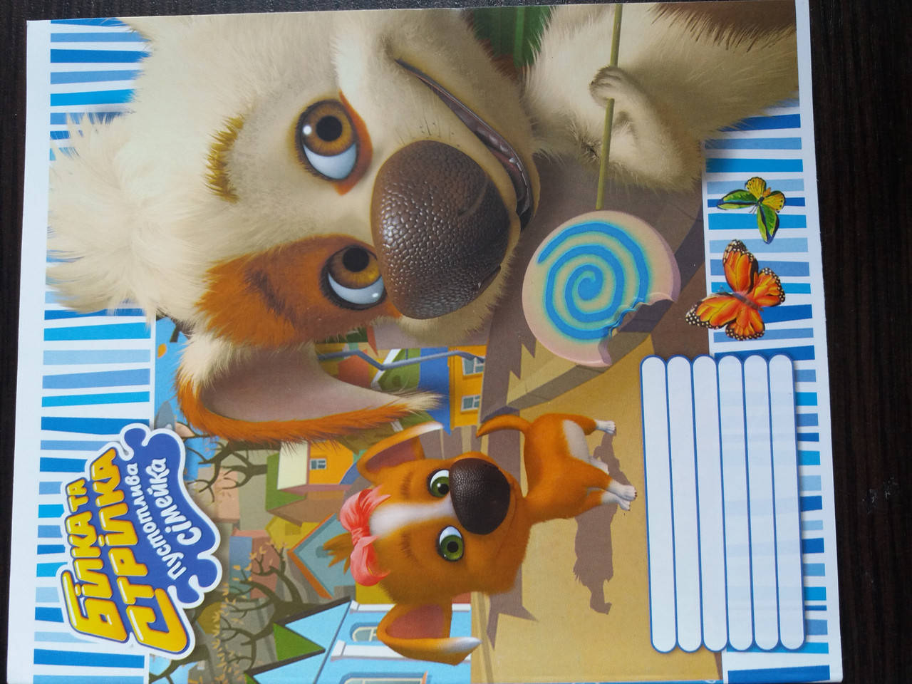 

Тетрадь А5/12 клетка. 15-002 Лицения Белка и Стрелка