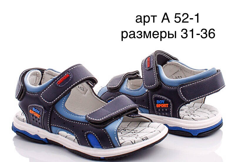 

Босоножки сандали для мальчика С.Луч Размеры 33, 34, 35, 36, Синий