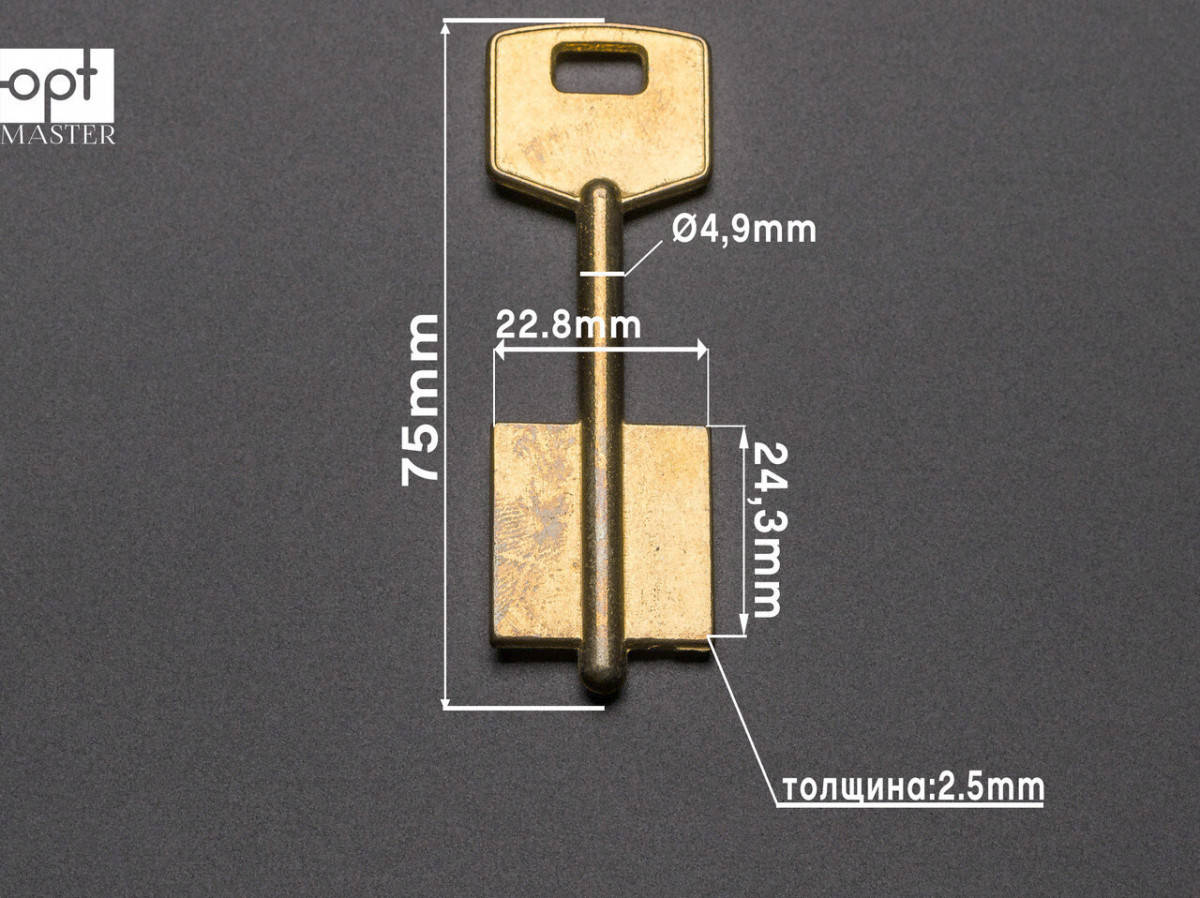 

Гродно-1 (Конаково), заготовка ключей