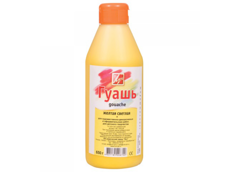 

Гуаш Луч 500 мл жовта світла 18С1202-08