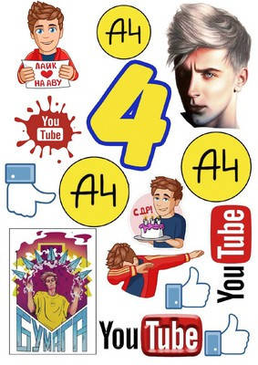 

Вафельна картинка для кондитерских виробів Likee, Instagram (лист А4) 48