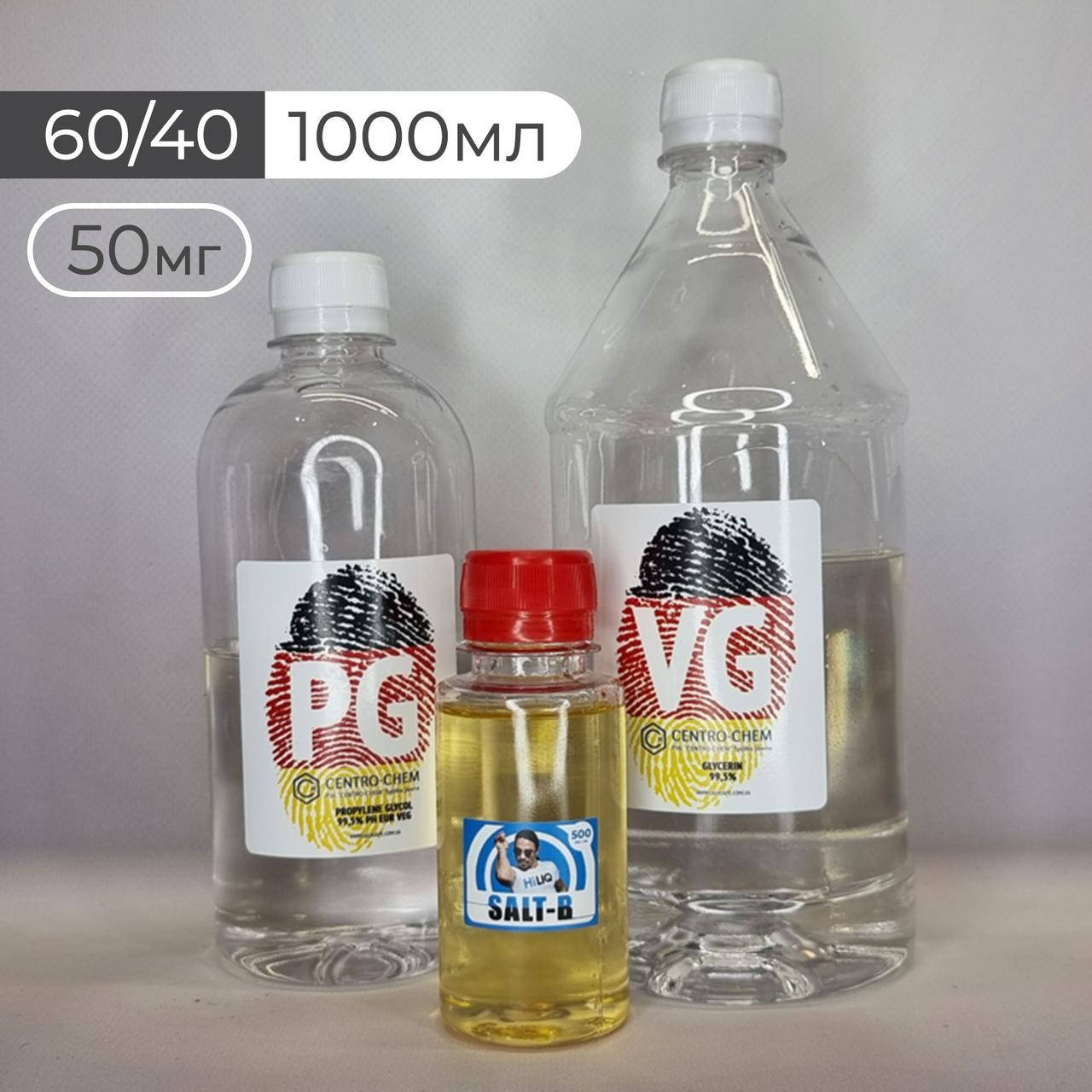 

Набор для создания солевой основы 60/40, 1000мл 50мг